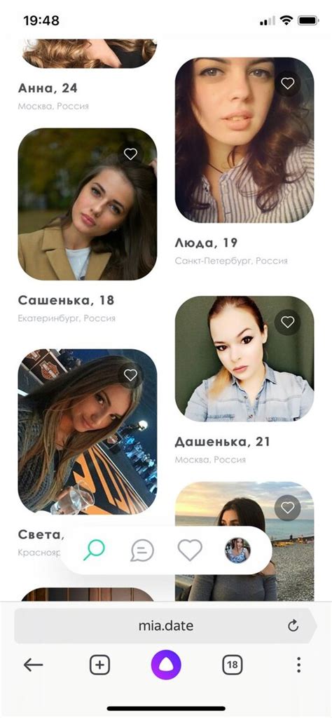 Интернет-сообщества и сайты знакомств