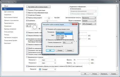 Интерфейс и настройки программы