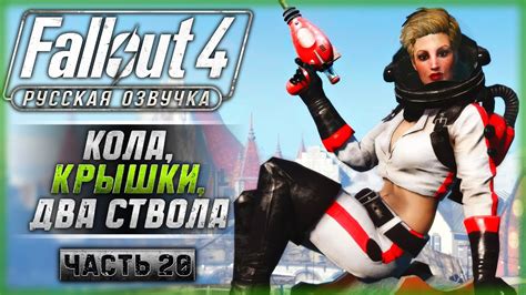 Интродукция в мир DLC