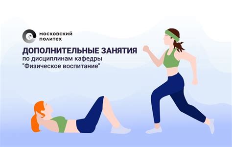 Информация о дополнительных позах