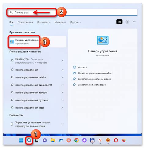 Использование "Обновления Windows"