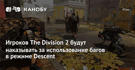 Использование багов в Day R Survival
