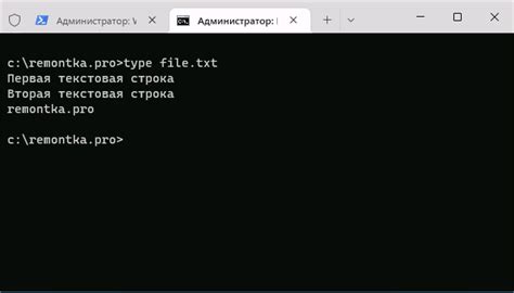 Использование команды "Искать внутри файла"