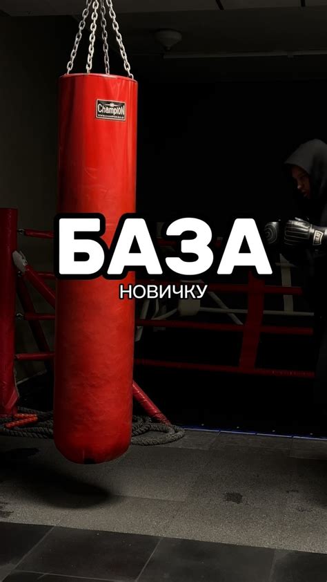 Использование комбинаций ударов и блокировок