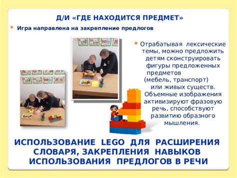 Использование медицинских навыков и предметов