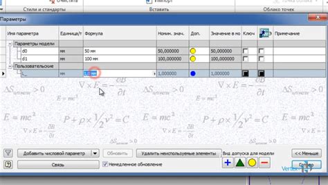 Использование спецификации в Inventor