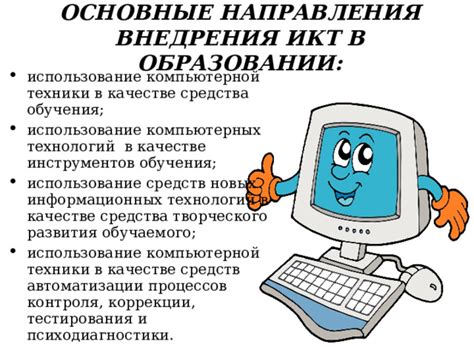 Использование технологий автоматизации и удобных инструментов