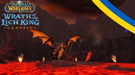 Использование транспорта душ в World of Warcraft