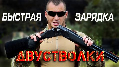 Использование умения "Быстрая перезарядка"