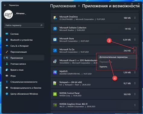 Использование фоновых задач для работы приложений