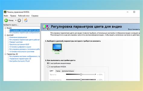 Используйте настройки видеокарты