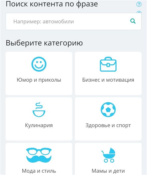 Используйте поиск или категории