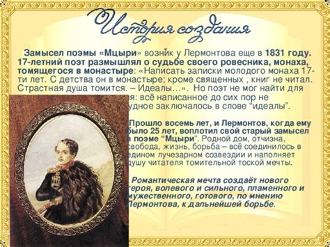 История создания болтера