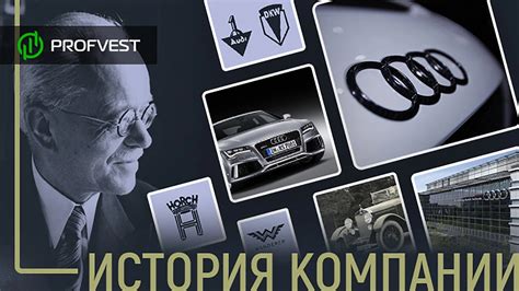История создания бренда Bieraoduo