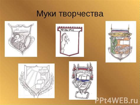 История создания герба каменщиков
