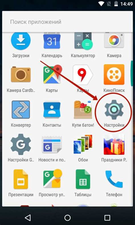 Источники безопасных apk приложений для iOS