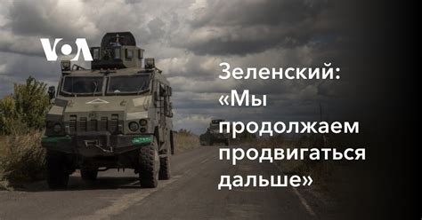 Итоги: как продвигаться дальше