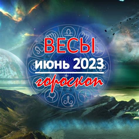 Июнь - самый первый месяц лета: