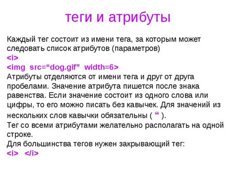 Кавычки для указания определенных значений слов