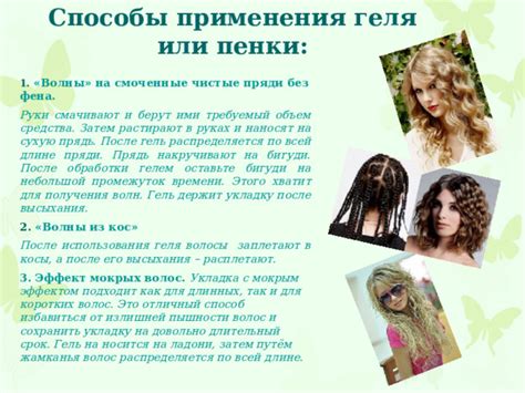 Какие атрибуты нужно развивать для использования косы полудницы