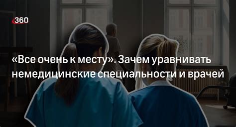 Какие атронахи могут восстанавливать ману
