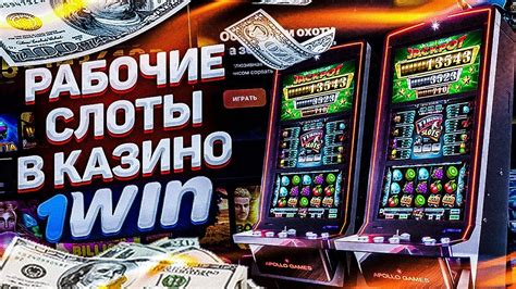 Какие бонусы можно получить