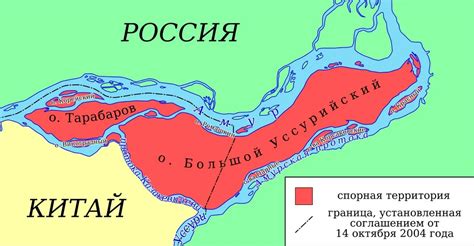 Какие земли Россия отдала Китаю на карте: история и границы