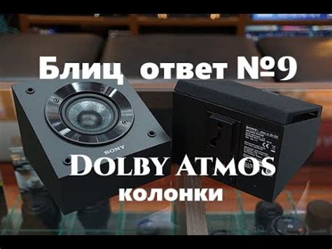 Какие колонки подходят для установки на полке за сиденьями
