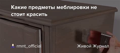 Какие предметы стоит добавлять