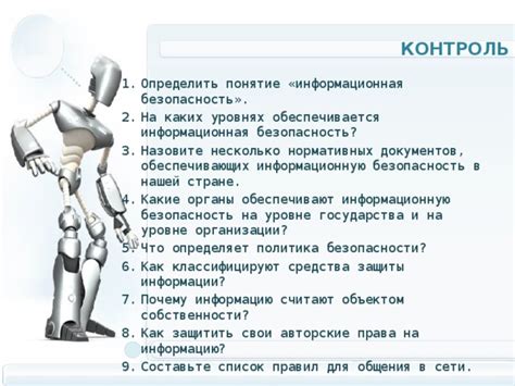 Какие приспособления на элеваторах обеспечивают безопасность