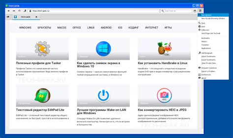 Какой браузер подходит для старых компьютеров на Windows 7