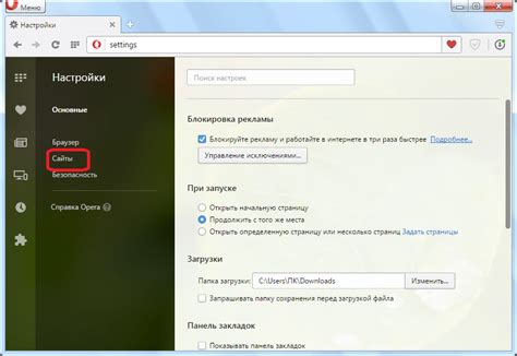 Как блокировать или разрешить всплывающие окна в Opera и Internet Explorer
