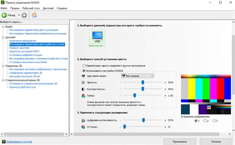 Как вернуть настройки цвета экрана по умолчанию в Windows 10: пошаговая инструкция