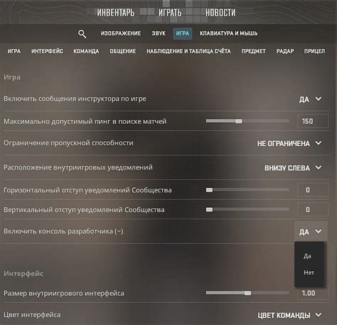Как включить консоль в Тotal War Rome 2