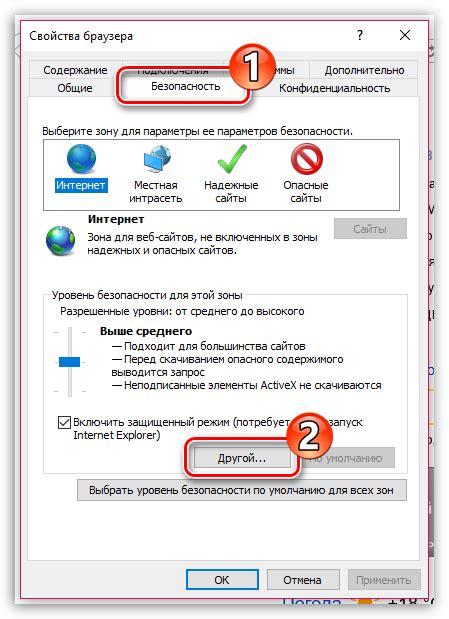 Как включить поддержку ActiveX в Яндекс Браузере