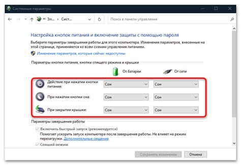 Как включить режим энергосбережения в Windows 10