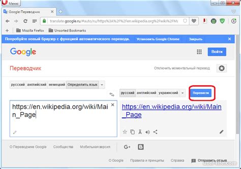 Как включить функцию перевода текстов на часах