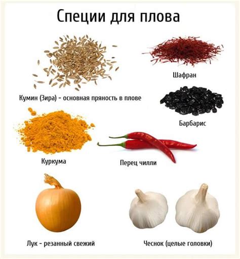 Как выбрать вино, учитывая состав плова