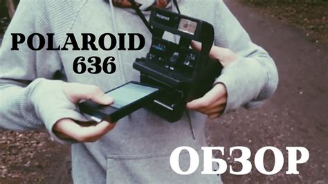 Как выбрать подходящий картридж для Полароид 636