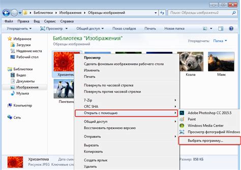 Как выбрать программу по умолчанию для открытия определенного типа файлов