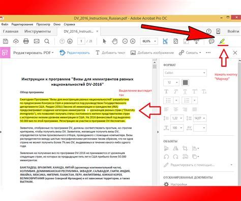 Как выделить текст в программном обеспечении