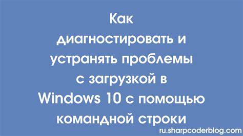 Как диагностировать проблемы в Майнкрафт: полезные советы