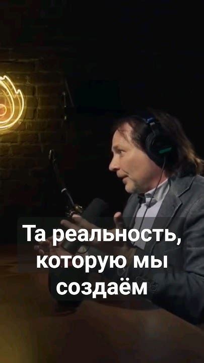 Как достичь лучшего конца игры
