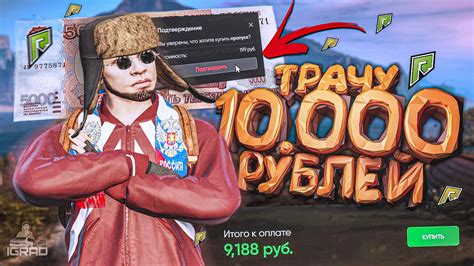 Как задонатить в GTA 5 RP Radmir: советы и инструкции