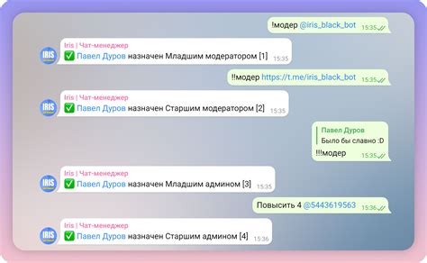 Как запретить команды в Minecraft
