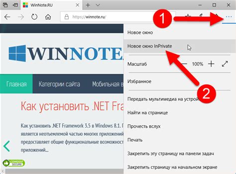 Как запустить Microsoft Edge