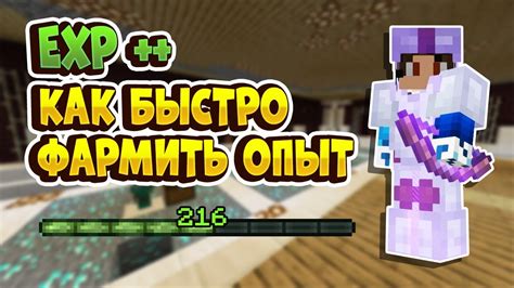 Как зачаровать древний фолиант Quark в Minecraft: подробное руководство
