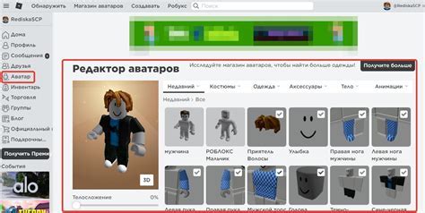 Как играть с двумя аккаунтами в Roblox на одном компьютере