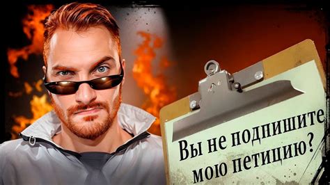 Как избавиться от цензуры в Postal 2: полное руководство