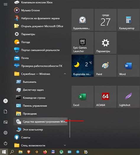 Как избежать ошибки "Windows не может найти printmanagement.msc в Windows 10" в будущем